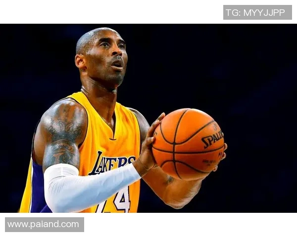 科比·布莱恩特：从天才少年到篮球传奇的奋斗历程与不朽传奇