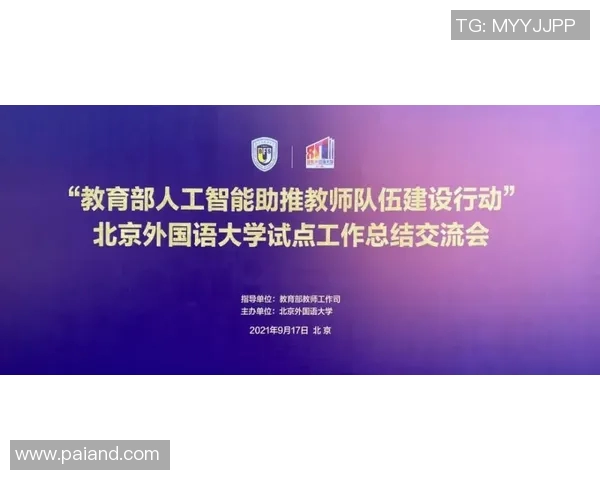 智慧医疗时代来临：人工智能助力精准诊疗与健康管理新未来